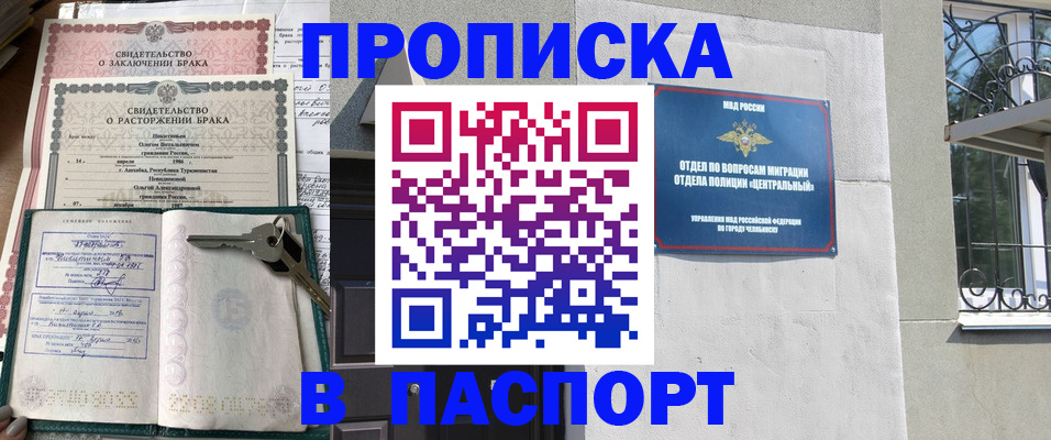 форма 3 в Элисте